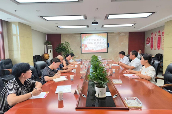 黨建促發展 督導促提升——臨汾市市政公用服務中心黨委蒞臨中臨集團黨支部 開展2024年上半年黨建規范化考核暨黨紀學習教育督導