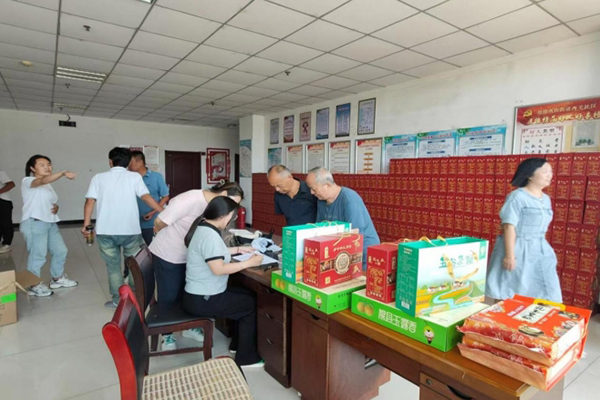 情暖中秋  共享團圓 ——中臨集團為職工發放中秋福利