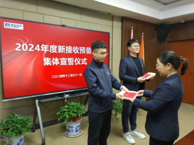 微信截圖_20250412164310.png